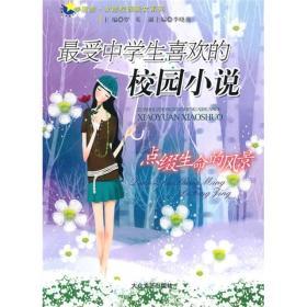 猎人的生存日记加强版