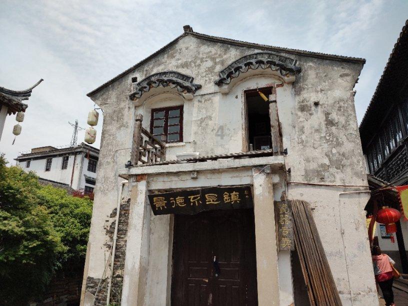 符石守护者