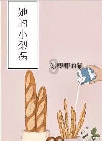 如何快速记忆英文单词？游戏画面